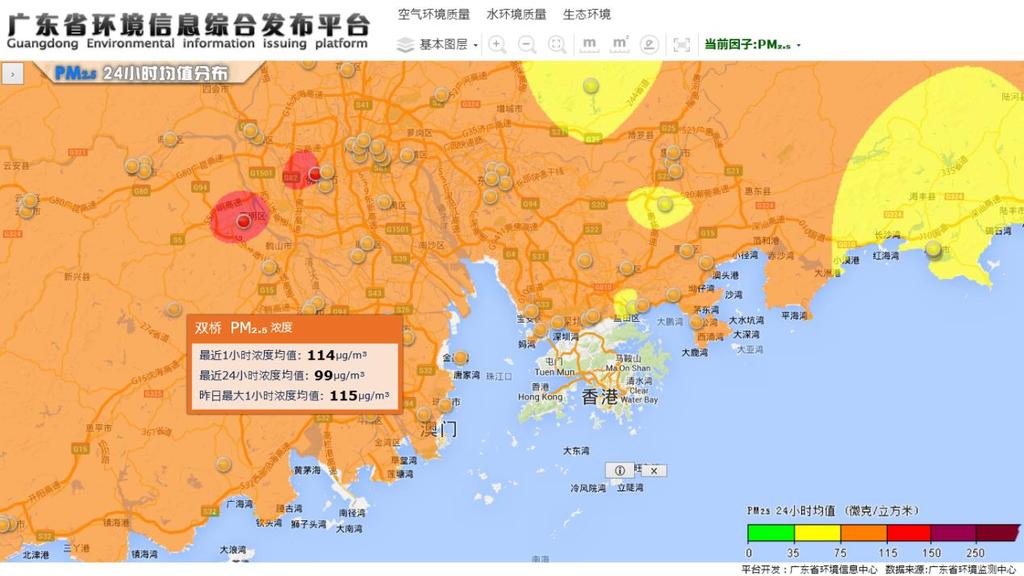 Figure 2 Guangdong Province disclosure platform map 5 Hebei has an image showing the Figure 3 Hebei Province