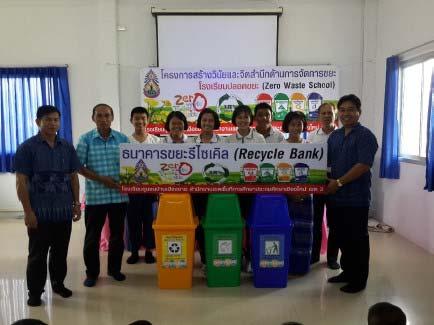 * Chiang Mai provincial office supports their activities in various ways, including capacity