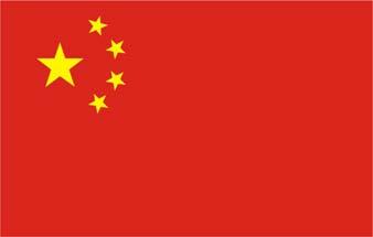 China: CMM project profile Sihe Mine,
