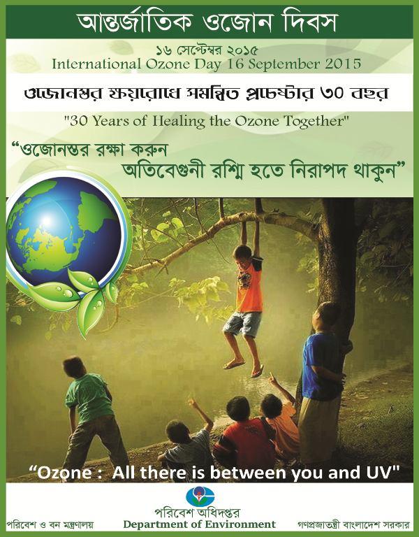 Outreach Activities Different outreach activities were undertaken on the occasion of the International Ozone Day. A poster was published on the observance the International Ozone Day 2015.