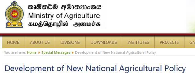 Sri Lanka National Agricultural Policy, (2007) NAP aims to achieve food and nutrition security of the nation and increase employment opportunities and income and living standards of