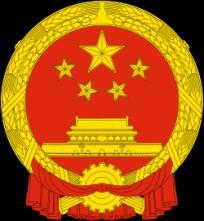 cn/ (Managed by Ministry of Foreign Affairs, Government of the People s Republic of China) or http://www.aalco.int (AALCO) ADMINISTRATIVE ARRANGEMENTS 1.