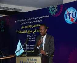 Page 3 Mr Ibrahim Ahmed Elhassan, Deputy CEO of ZAIN-Sudan, welcomed the participants of the workshop on behalf of Zain and thanked ITU for the support in organizing the workshop for the benefit of