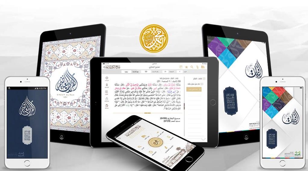 P R O J E C T C A S E S T U D Y 17 400,000 Mobile App downloads in just 20 days We launched Rajhi Apps in the app stores and branded it as the Best Portal for Authentic Islamic Apps.