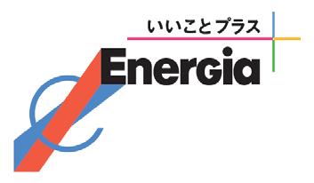 20 Chugoku Electric Power has been responding to the needs of the times by improving its coal-fired power generation.