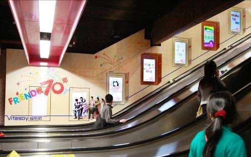 Client Credentials - Vitasoy Location: Causeway Bay Station - Up to Sogo Concourse The