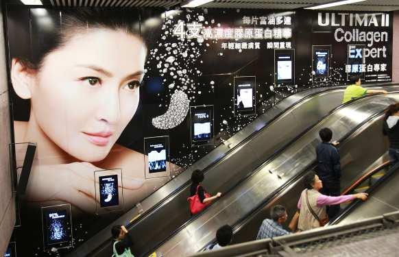 Location: Causeway Bay Station - Up to