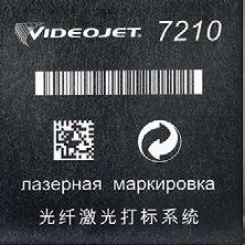 others. Videojet has the coding expertise to hep you seect the right soution for your substrate.