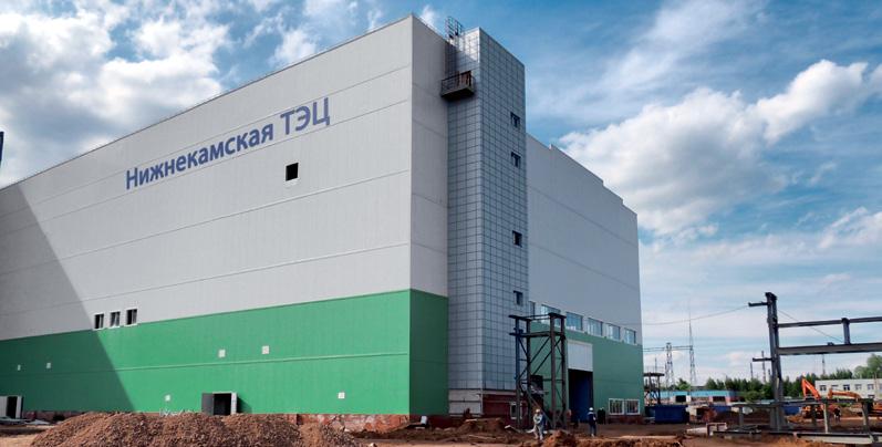 Nizhnekamsk 220 MW Power Plant Modernization,