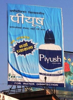 Commercialization of PIYUSH Started Production in 1994 Avg.