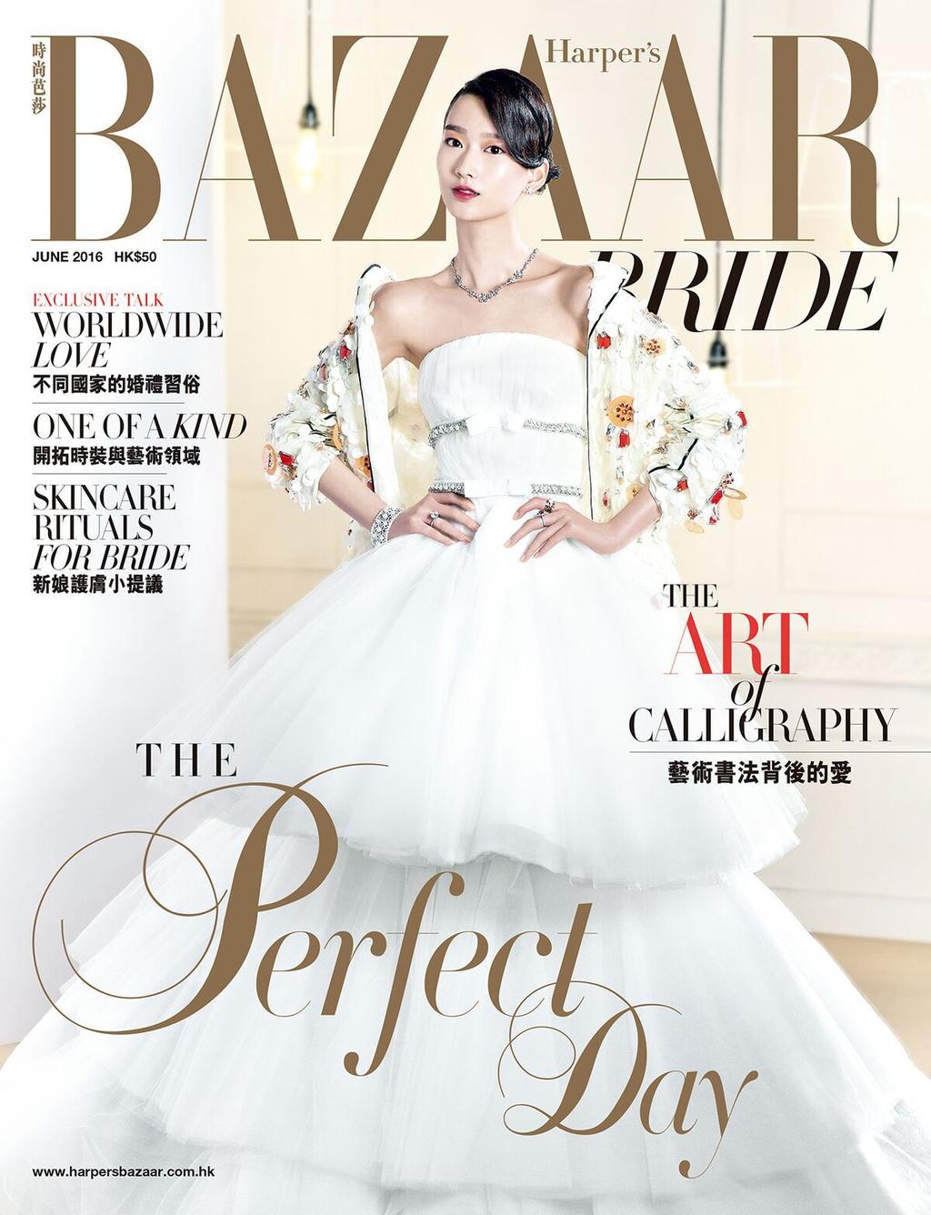 BAZAAR Bride 2018 Rate Card Back Cover Inside Front Cover Spread Inside Back Cover Full page (FP) Double page spread (DPS) Advertising Rates (in HK$) 126,000 176,000 95,000 51,000 102,000 BAZAAR