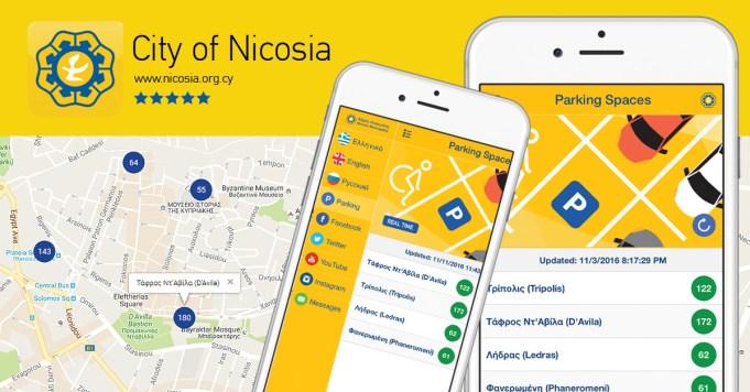 smart phone application by the Municipality of Nicosia It can be expanded