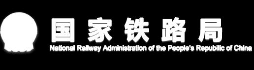 0 7 regional management authorities: Shenyang, Shanghai, Guangzhou, Chengdu, Wuhan, Xi an, Lanzhou Includes: