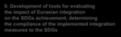 SDGs implementation at subregional level 3 Regional economic integration contributes to SDGs achievement within the Union and becomes an additional tool to support high-quality and sustainable growth