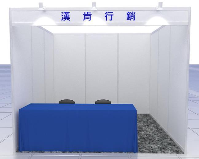 Standard Equipment 1. Back and side walls (3M*2M) 2. Fascia/Company name board, full name, logo is excluded 1x 3. Table (100 x 50 x 75CM) with tablecloth 1x 4. Yellow Spotlights (18W) 3x 5.