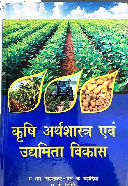 Darya Ganj, New Delhi 110002 ISBN: