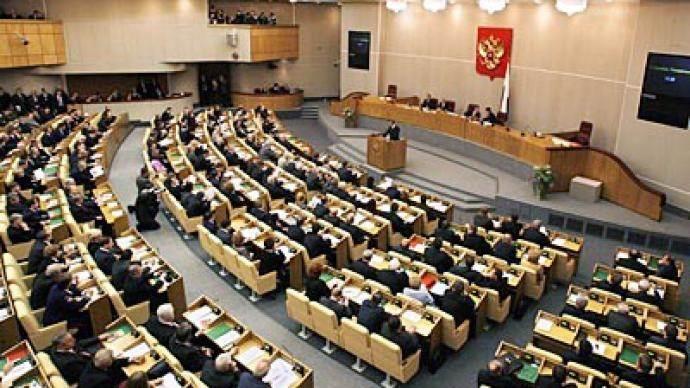 The Federal Assembly is Russia s national legislature and consists of two chambers with their own roles and powers: the State Duma and the Federation Council.