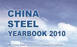Contents Macro-economic Development in 2009 China Steel Industry in 2009 Iron and steel production in 2009 Consolidation improved concentration ratio Imports and exports Steel market Steel futures
