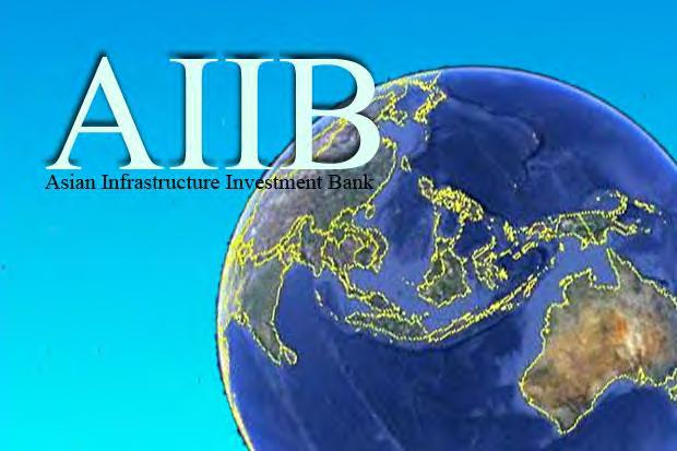 China s One Belt One Road Policy - Financing To realise this vision, China set up the Asian Infrastructure Investment Bank (AIIB) a multilateral development bank in late 2014.
