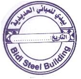 BIDI STEEL Quality, Environmental & Page 2 of MANUAL APPROVAL Document Name :Quality, Environmental & Occupational Health and Safety Manual Issue/Rev.