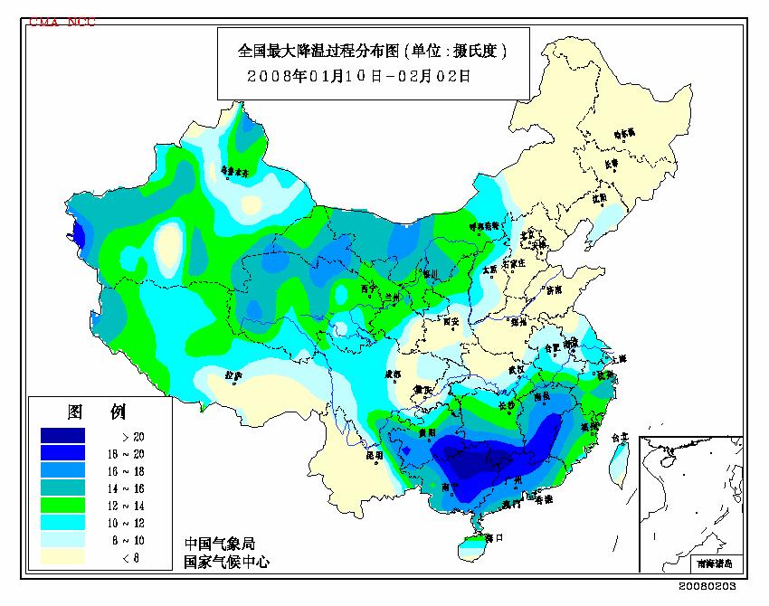Hazards Dramatic Temperature Decrease from Jan.10 to Feb.2 Temperature dropped to -6~0 in the middle and downstream of Yangtze River.