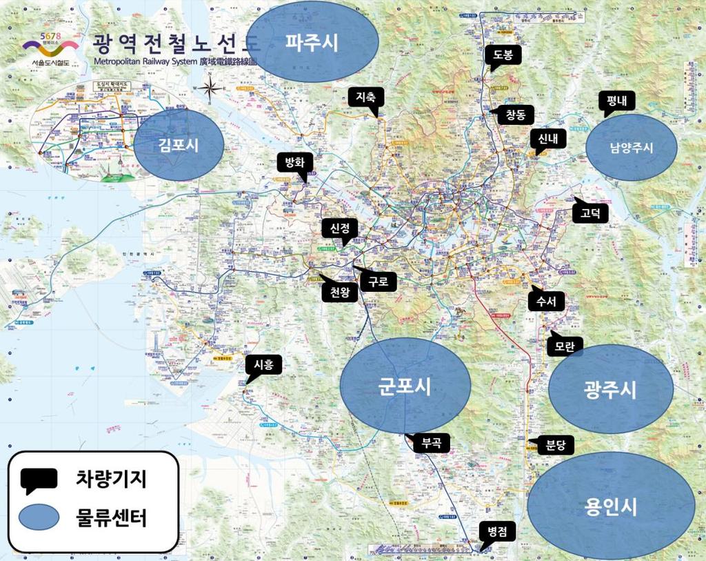 Subway Infrastructure Current 16 train depots around Seoul