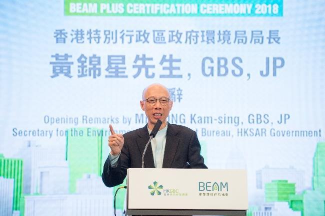 Mr SO Kai-ming, Chairperson of BSL, shared at his opening speech that the upgraded Version 2.