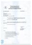 ENVIRONMENTAL CLEARANCE COMPLIANCE OF CLUSTER-II (GRANTED VIDE: J-11015/35/2011-IA II CM), dated ( to )