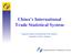 China s International Trade Statistical System. Regional Seminar on International Trade Statistics September , Ashgabat