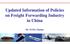 Updated Information of Policies on Freight Forwarding Industry in China Dr. YANG Yuntao