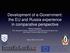 Development of e-government: the EU and Russia experience in comparative perspective