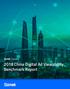 2018 China Digital Ad Viewability Benchmark Report