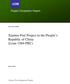 Xiamen Port Project in the People s Republic of China (Loan 1584-PRC)