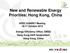 New and Renewable Energy Priorities: Hong Kong, China