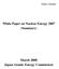 White Paper on Nuclear Energy 2007 (Summary)