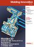 Molding Innovation FEB INSIDER. Top Story. Tips & Tricks GO FOR SUCCESSFUL MOLDING. Moldex3D