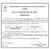 Advt. No. MUHS RC Pune /01 / 2016 Requirement